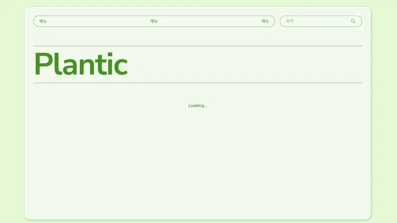 Plantic